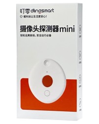 Детектор Камеры Антишпионский Dingsmart Camera Detector FJ04TCQ черный