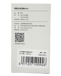 Детектор Камеры Антишпионский Dingsmart Camera Detector FJ04TCQ черный