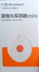 Детектор Камеры Антишпионский Dingsmart Camera Detector FJ04TCQ черный