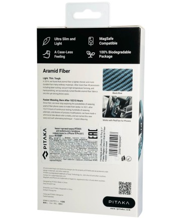 Накладка для i-Phone 15 Pro 6.1&quot; Pitaka MagEZ Case 4 Thin &amp; Light сине-черный.арамид