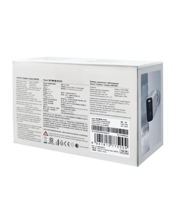  Уличная камера Xiaomi Outdoor Camera BW300 белая