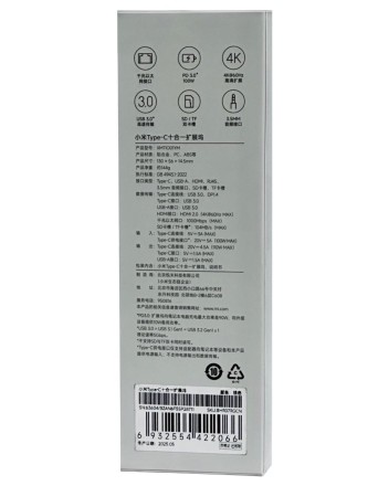  USB-C хаб Xiaomi Usb-A/Type-C 10 в 1 (XMTIO01YM) серебристый