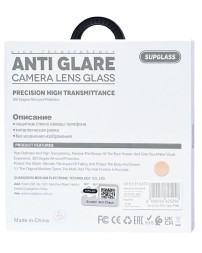 Защитное стекло для задней камеры Supglass SG-31 iPhone 17 2pcs розовое