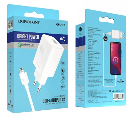  Сетевое зар. устр. Borofone BA32A 1USB с шнуром Micro 3A белое
