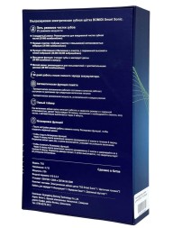 Ультразвуковая зубная щетка BOMIDI TX5 белая