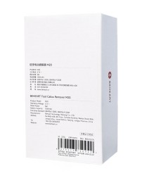 Электрический педикюрный инструмент Beheart M20 белый