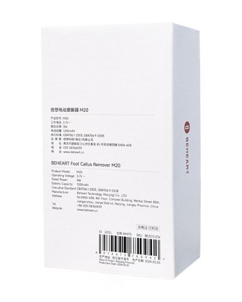  Электрический педикюрный инструмент Beheart M20 белый