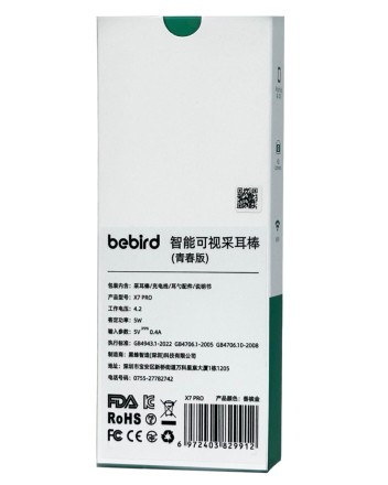  Умная ушная палочка Bebird Smart Visual Ear Pick X7 Pro золотая