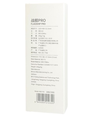  Мультитул с чехлом NexTool Flagship Pro (16 функций) KT5020B/NE0105/NE20220 серебристый