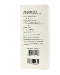 Мультитул для велосипеда Nextool Multifunctional Bicycle Tool KT5557 (NE0122) чёрный