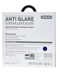 Защитное стекло для задней камеры Supglass SG-31 iPhone 17 Air 1pcs синее