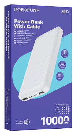  Powerbank Borofone BJ3 10000mAh 2USB 2A с индикатором белый