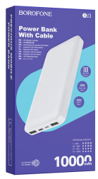 Powerbank Borofone BJ3 10000mAh 2USB 2A с индикатором белый