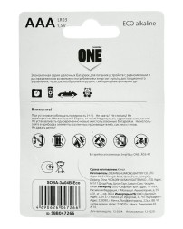 Батарейка алкалиновая Smartbuy ONE LR03/4B (48/480) SOBA-3A04B-Eco