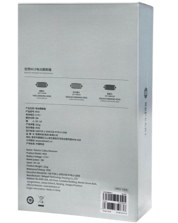  Электрический педикюрный инструмент Beheart M10 синий