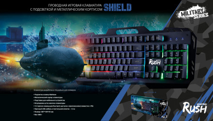 Клавиатура проводная Smartbuy Rush Shield USB/104+12 клавиш/Подсветка Rainbow, (SBK-355G-K) черная