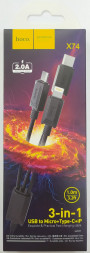 Usb Кабель-зарядка Hoco X74 3в1 Micro/Lightning/Type-C 1м черный