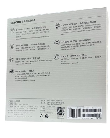  Wi-Fi роутер Xiaomi Router BE3600 Wi-Fi7 RD16 (Gigabit version) белый