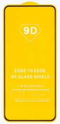 Защитное стекло для Samsung Galaxy A53 5G 9D черное