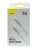  Кабель-зарядка Type-C на Type-C Baseus Cafule Metal 1м (CATJK-C02) 100W белый