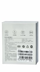 Bluetooth колонка Redmi 2 (OH3R) зеленая