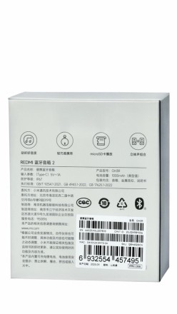  Bluetooth колонка Redmi 2 (OH3R) зеленая