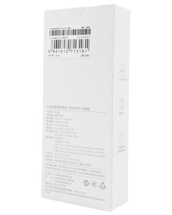  Powerbank Xiaomi Mi Power Bank Pocket 10000mAh с кабелем Type-C P15ZM бежевый