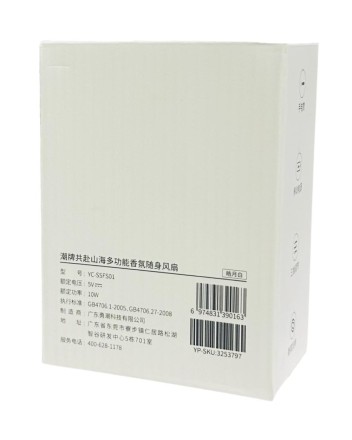  Мини-вентилятор портативный с ароматом Chao Portable Fan YC-SSFS01 белый