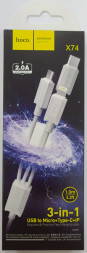 Usb Кабель-зарядка Hoco X74 3в1 Micro/Lightning/Type-C 1м белый