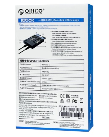  Дубликатор для 2 M.2 NVMe Orico M2P2-C3-C USB-C серый
