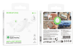 GPS-трекер брелок Borofone BC101 белый