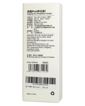  Мультитул Multi-function NexTool Knife Pro (NE20246/NE20143) серый