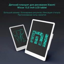 Планшет-ЖК Xiaomi 10.0-дюймовый Small Blackboard DZN4010CN/XMXHB01WC белый