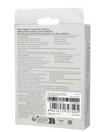  Powerbank с функцией беспроводной зарядки Xiaomi 6000mAh WPB0620MI белый