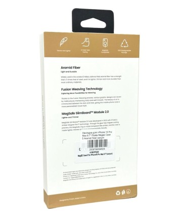  Накладка для i-Phone 15 Pro Max 6.7&quot; Pitaka Magez Case 5 Aramid Fiber Каньон(canyon)