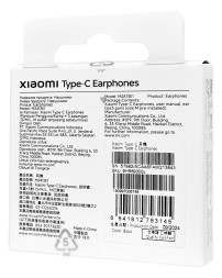 Наушники Xiaomi Type-C Earphones (BHR8931GL/M2413E1) EU черные