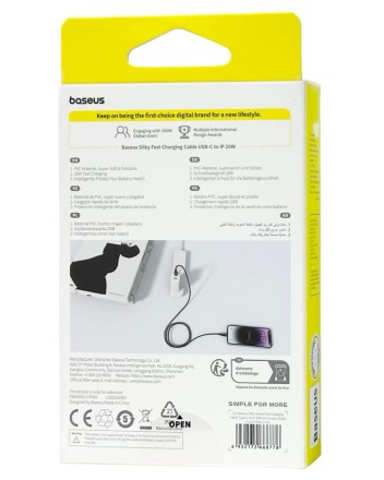  Кабель-зарядка Type-C на Lightning Baseus Silky Series 20W 2м (P10377700113-01) черный