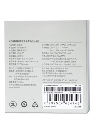  Powerbank с беспроводной зарядкой Xiaomi Magnetic Ultra-Thin 5000mAh 7.5W (WPB0507S) синий