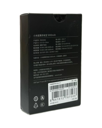  Powerbank Xiaomi Ultra-Thin 3 5000mAh PB0520MI серебристый