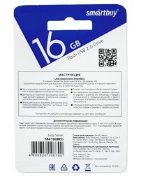 USB флеш накопитель Smartbuy 16GB Easy (SB016GBEO) оранжевый