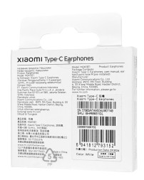 Наушники Xiaomi Type-C Earphones (BHR8931GL/M2413E1) EU белый (НЕ ИСПОЛЬЗОВАТЬ)