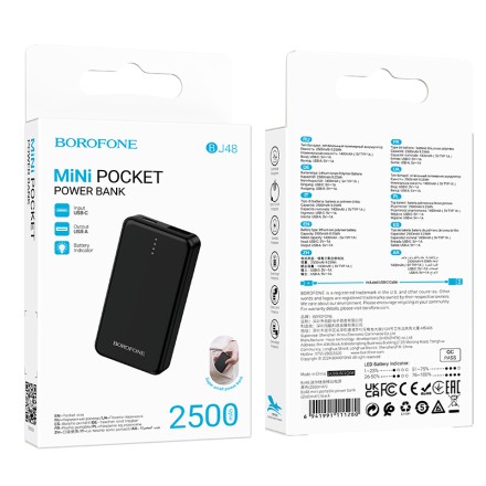  Powerbank Borofone BJ48 2500mAh 1USB/1C черный