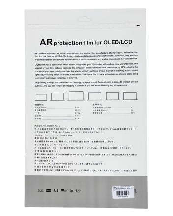  Защитная пленка на экран для MacBook Air 15&quot; (A2941) прозрачная