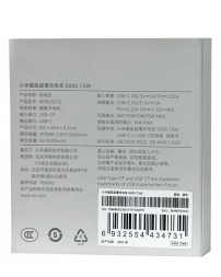 Powerbank с беспроводной зарядкой Xiaomi Magnetic Ultra-Thin 5000mAh 7.5W (WPB0507S) фиолетовый