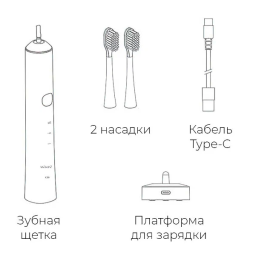 Зубная щетка электрическая ShowSee D1-W белая