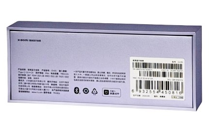  Bluetooth колонка Xiaomi Portable Bluetooth Speaker (OH3S) фиолетовая