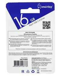 USB флеш накопитель Smartbuy 16GB Easy (SB016GBEB) синий