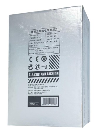  Электробритва Huanxing Shaver S6 зеленый