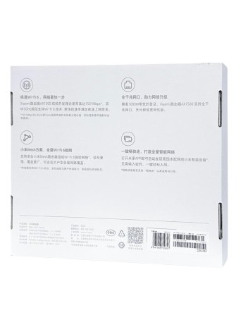  Wi-Fi роутер Xiaomi Router AX1500 RD04 CN белый