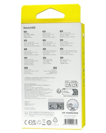  Кабель-зарядка Type-C на Type-C Baseus Cafule Metal 100W 2м (CATJK-D02) белый